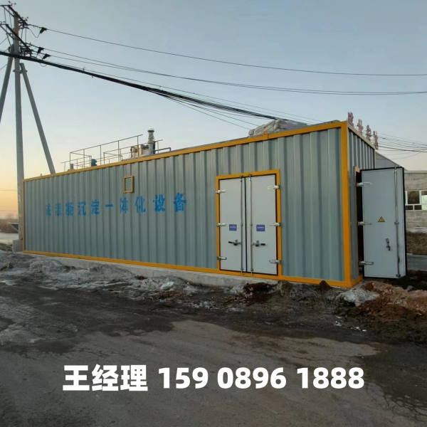 沧州磁混凝一体化设备